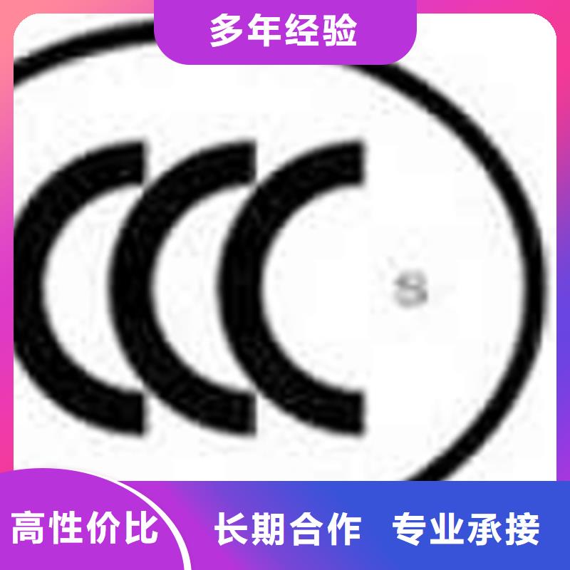 陕西省汉阴HACCP认证条件无红包