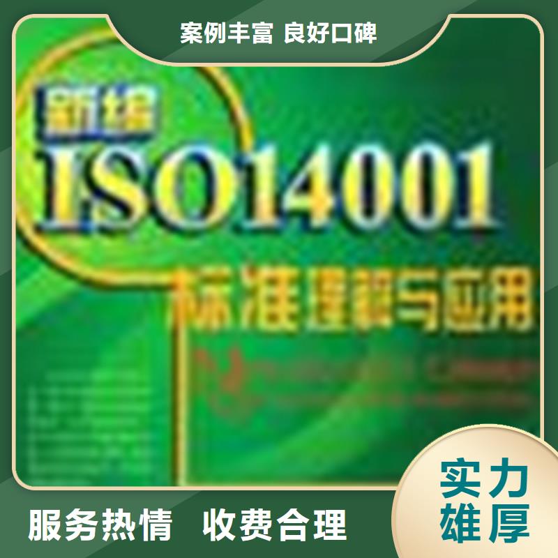 【台州】直销ISO9000质量认证           费用 终生服务