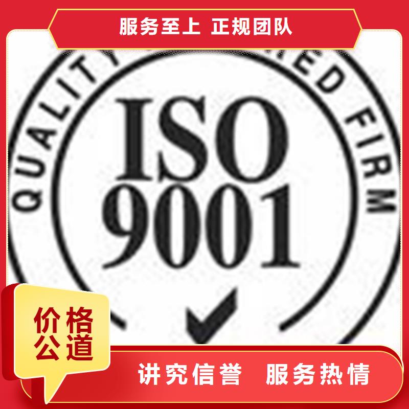 安徽石台ISO14000认证       远程审核 无红包