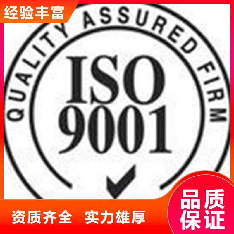 怒江生产ISO10012认证 (贵阳)费用可报销
