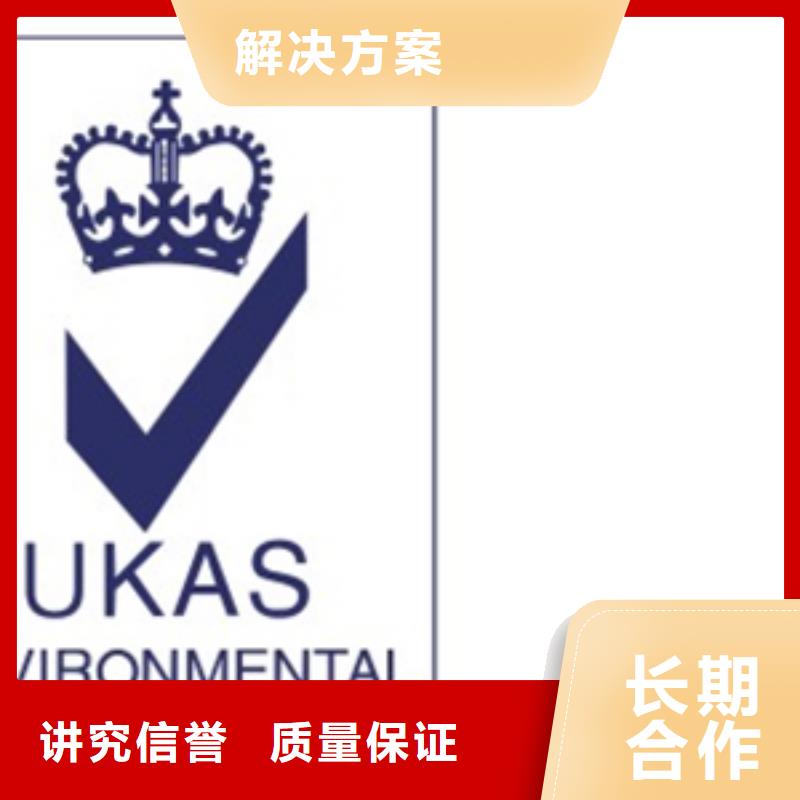 深圳南澳街道ISO14001环境认证百科