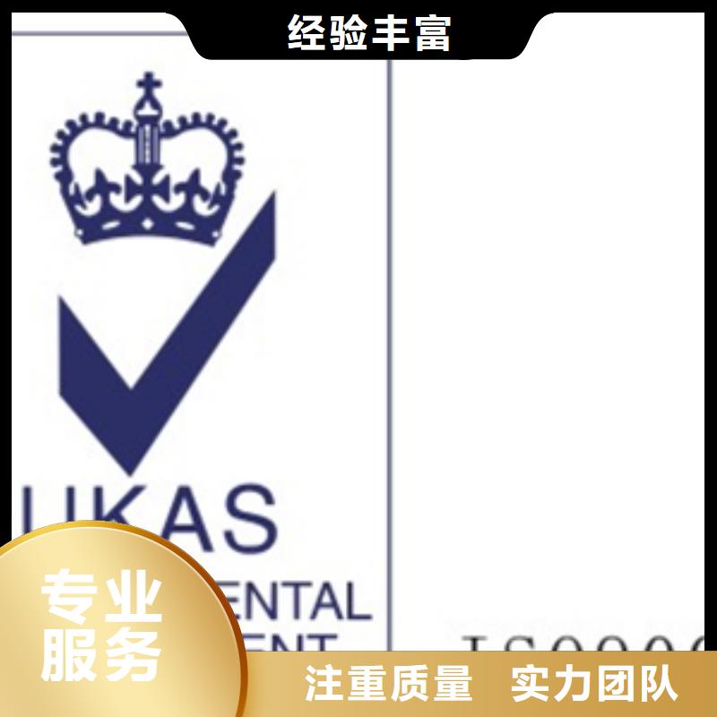 广东深圳市航城街道ISO13485认证流程在当地