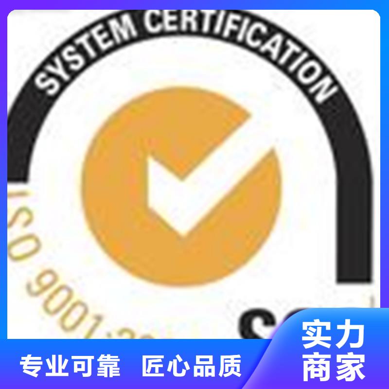 中山市三角镇ISO9001认证价格多久
