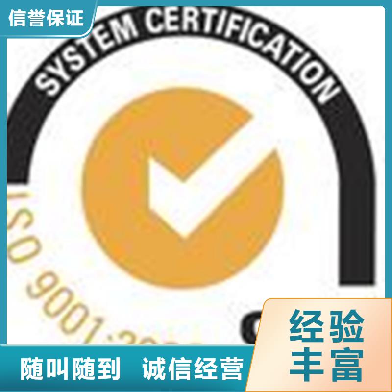 广东选购《博慧达》ISO质量认证材料不长