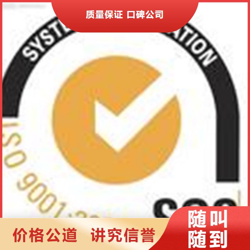 江苏技术精湛博慧达ISO27001认证文件在当地