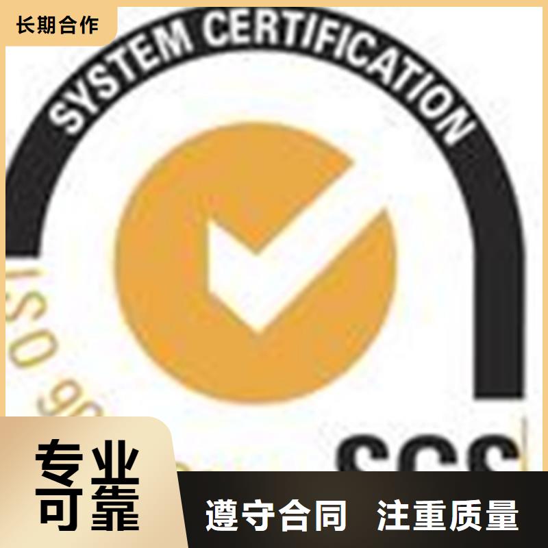 【博慧达】广东省东湖街道ISO45001认证资料多久