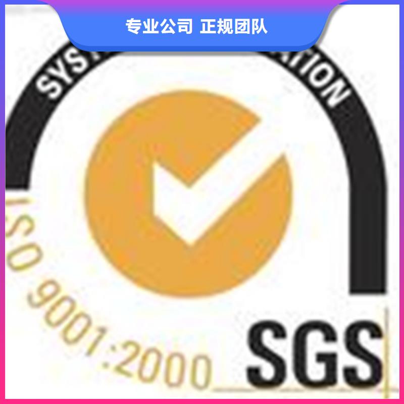 广东笋岗街道ISO9001质量认证审核方式