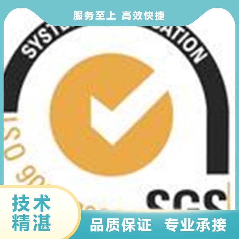 昌江县HACCP认证 要求简单