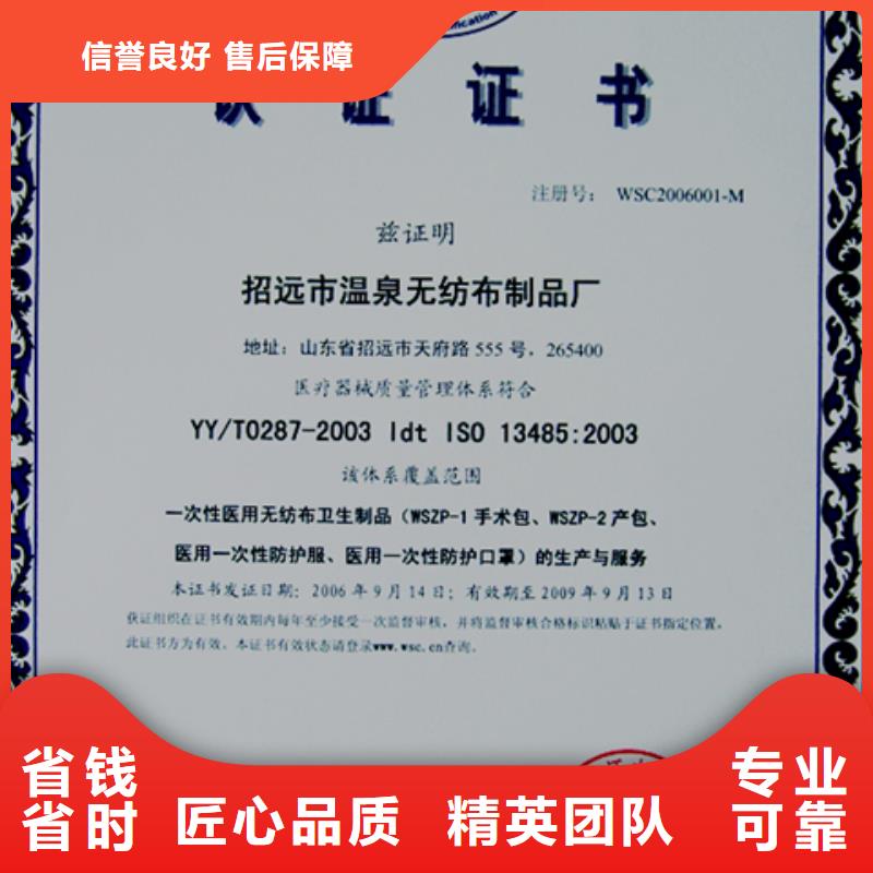 批发博慧达ISO22000认证公司优惠