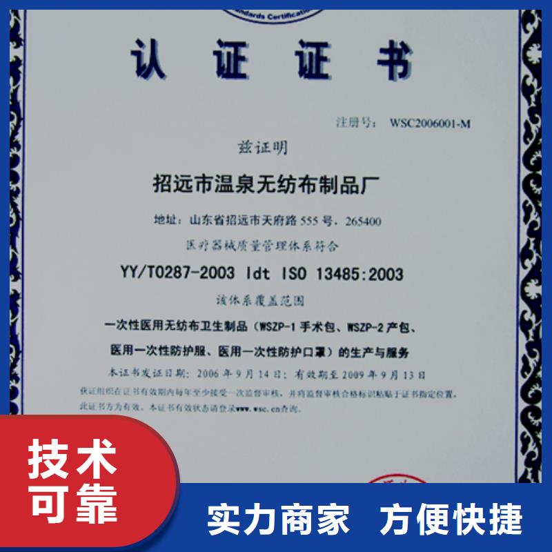 口碑公司<博慧达>IATF16949认证百科时间