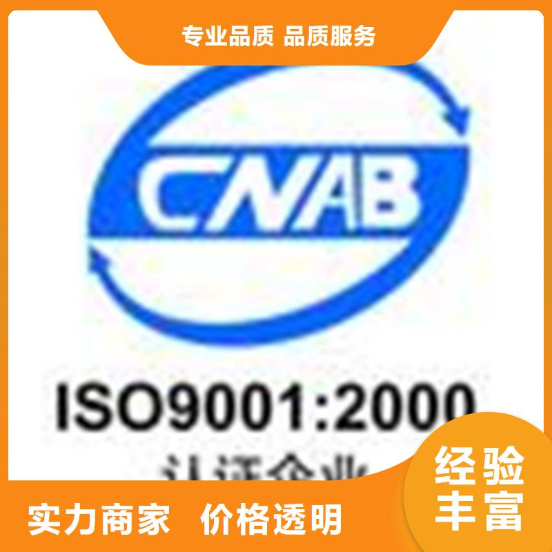 江苏技术精湛博慧达ISO27001认证文件在当地
