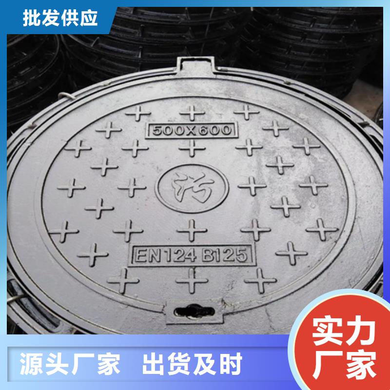 值得信赖的800*900球墨铸铁井盖供货商