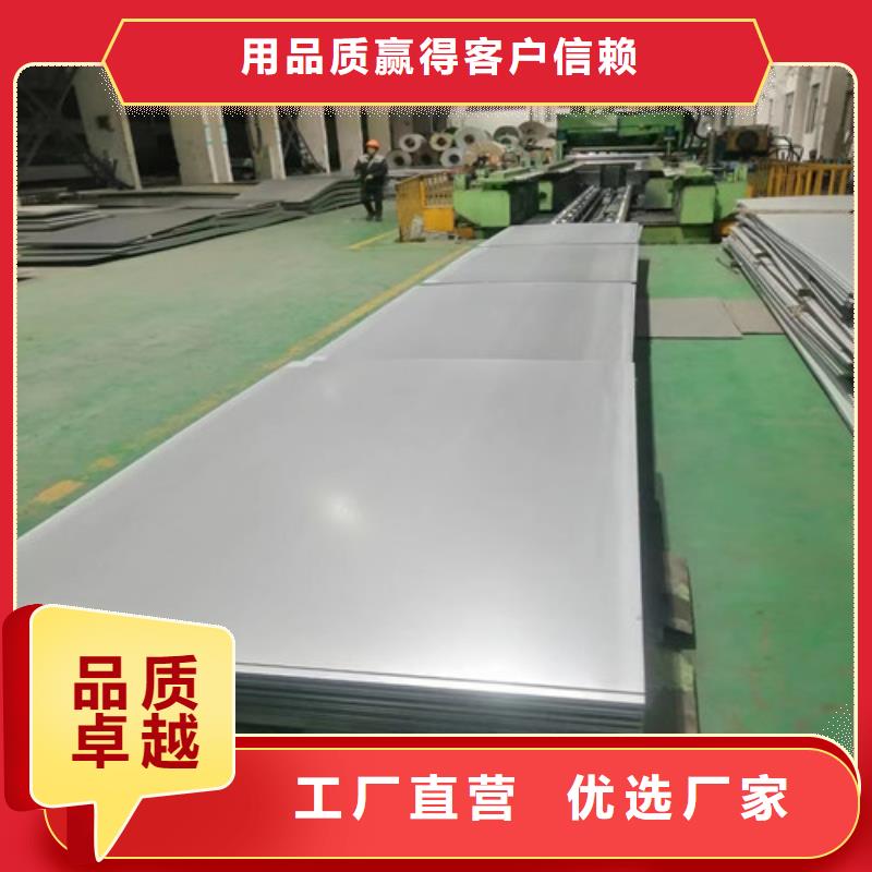 云海旭316不锈钢板质量好的厂家-快捷物流-云海旭金属材料有限公司
