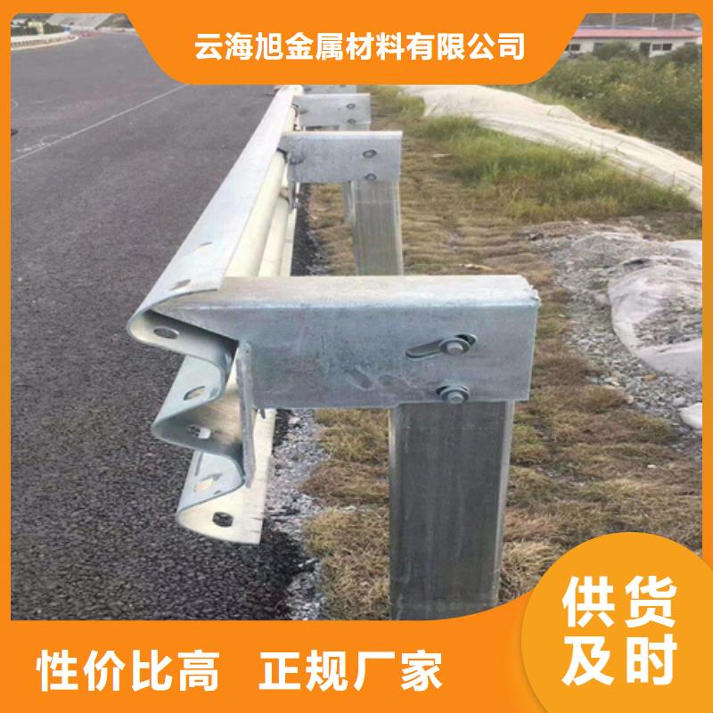 【内江】咨询乡村公路护栏定做-乡村公路护栏厂