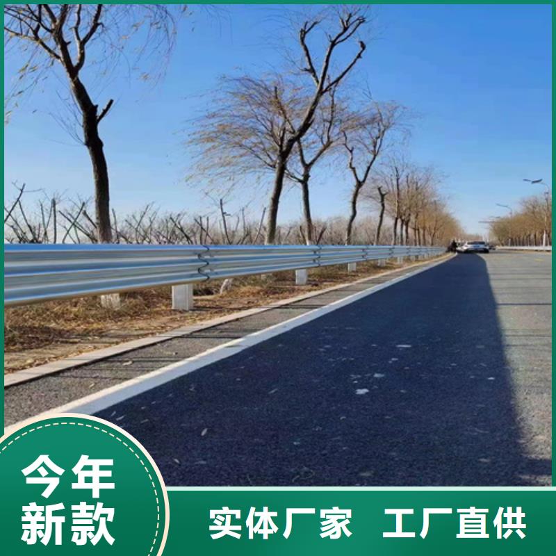 永兴县农村公路护栏板厂家