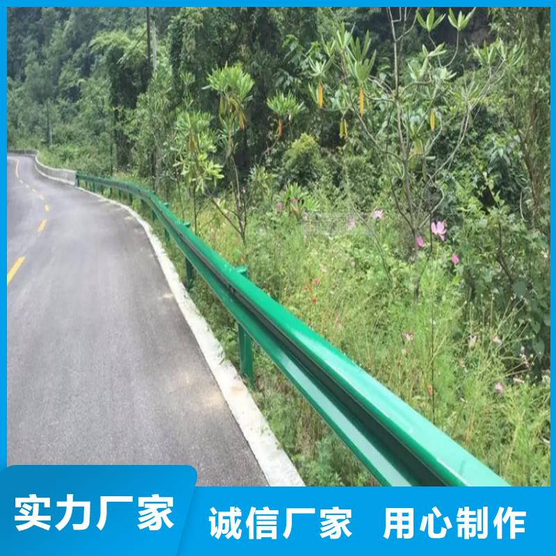 支持定制的乡村公路护栏板生产厂家