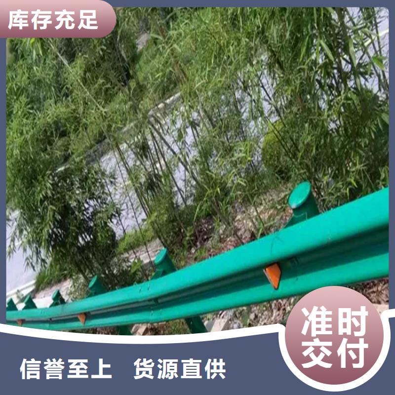 波形防撞护栏【城市景观防护栏】质量上乘