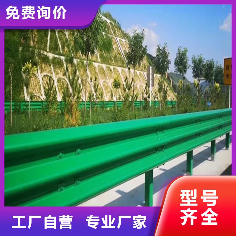 供应公路防撞护栏板的批发商