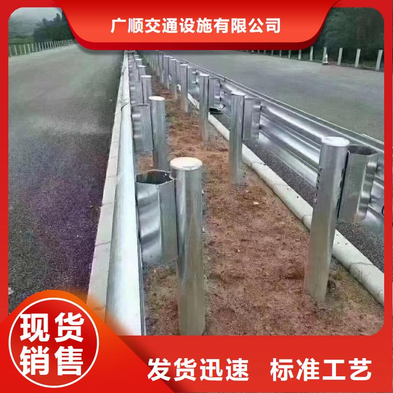 定制高速公路护栏_精选厂家