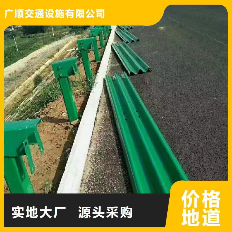 价格低的波形公路护栏实体厂家