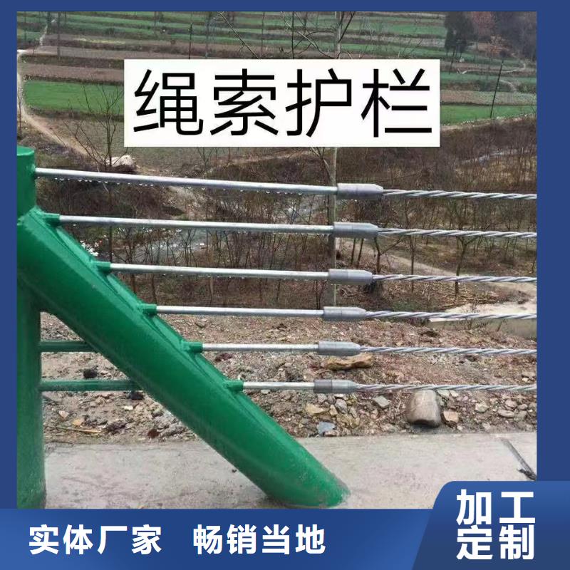 天津附近乡村安保防护栏、乡村安保防护栏厂家直销-找广顺交通设施有限公司