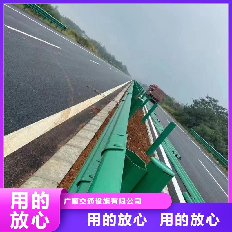 中阳道路安全防撞护栏