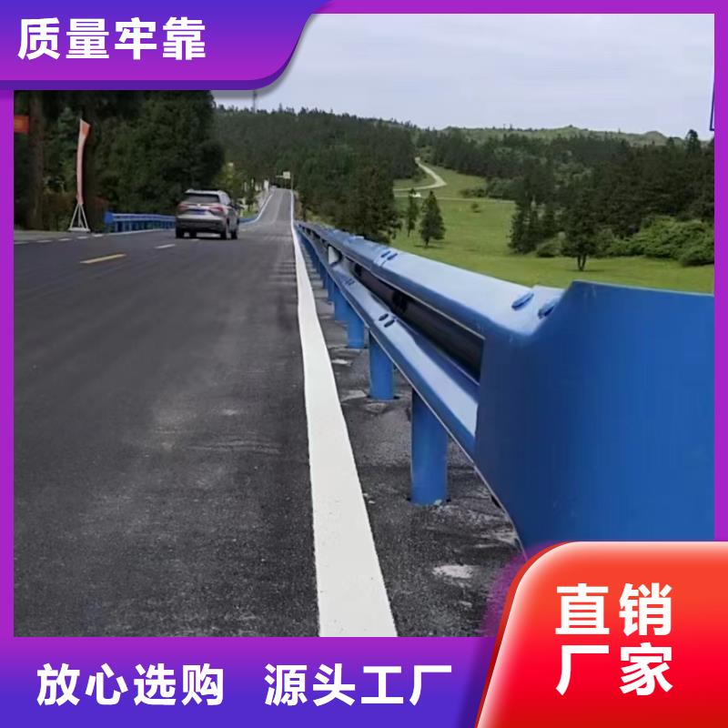 乡村道路防撞护栏-我们只做高品质