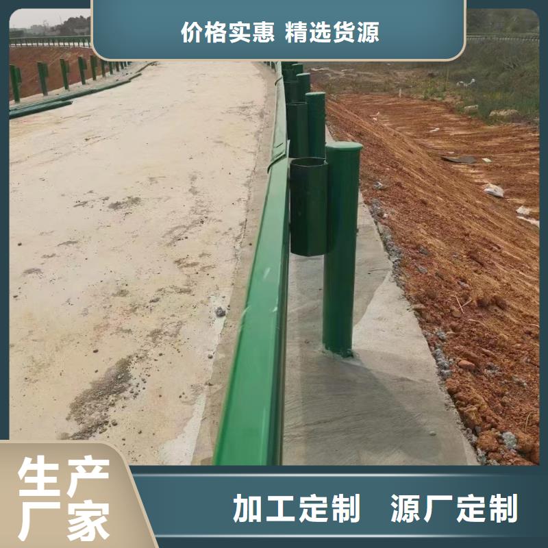 防撞道路护栏厂家品质可靠