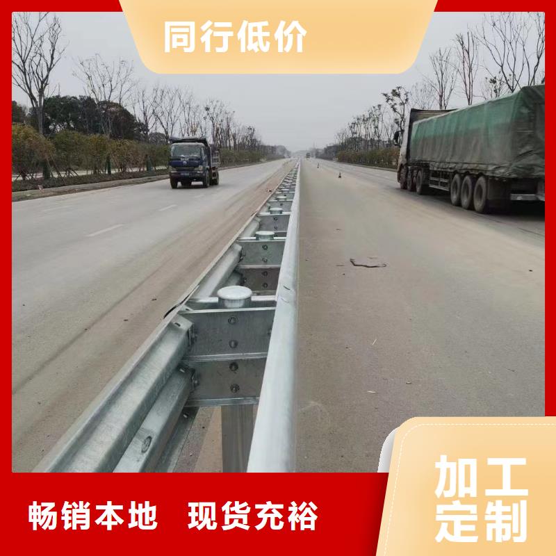 公路防撞护栏厂家直售