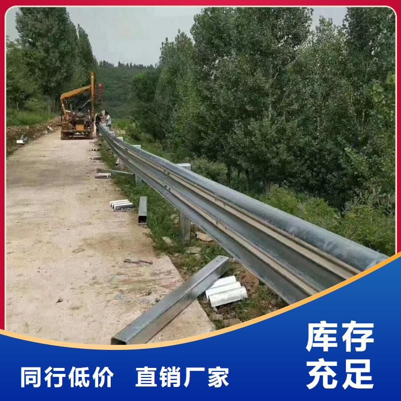 翠香街道波形公路护栏