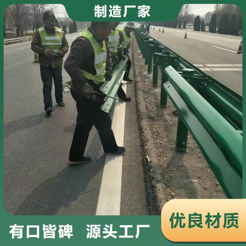 龙文公路防撞护栏