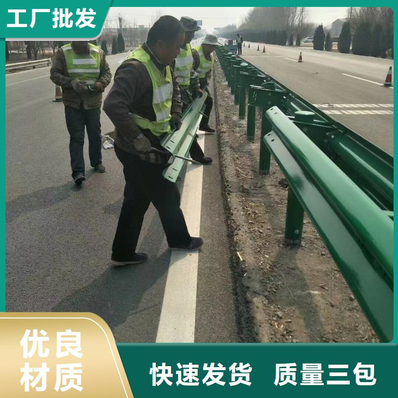 买路边防撞护栏请到路边防撞护栏厂家