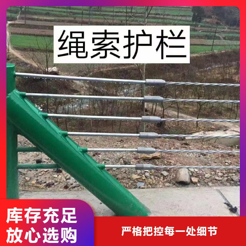 东阳河道桥梁防撞护栏