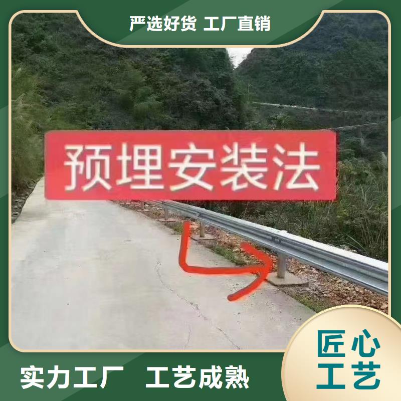 乡村道路防撞护栏品质为本