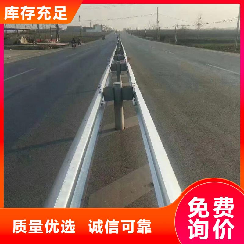 桦甸道路防撞护栏