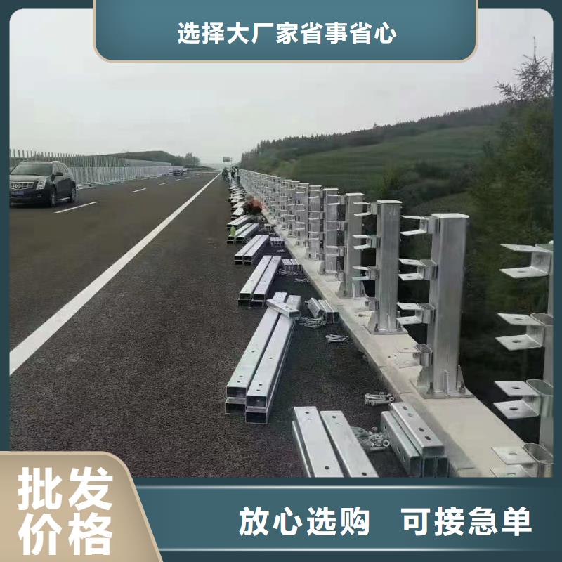 安庆订购高速公路护栏板批发