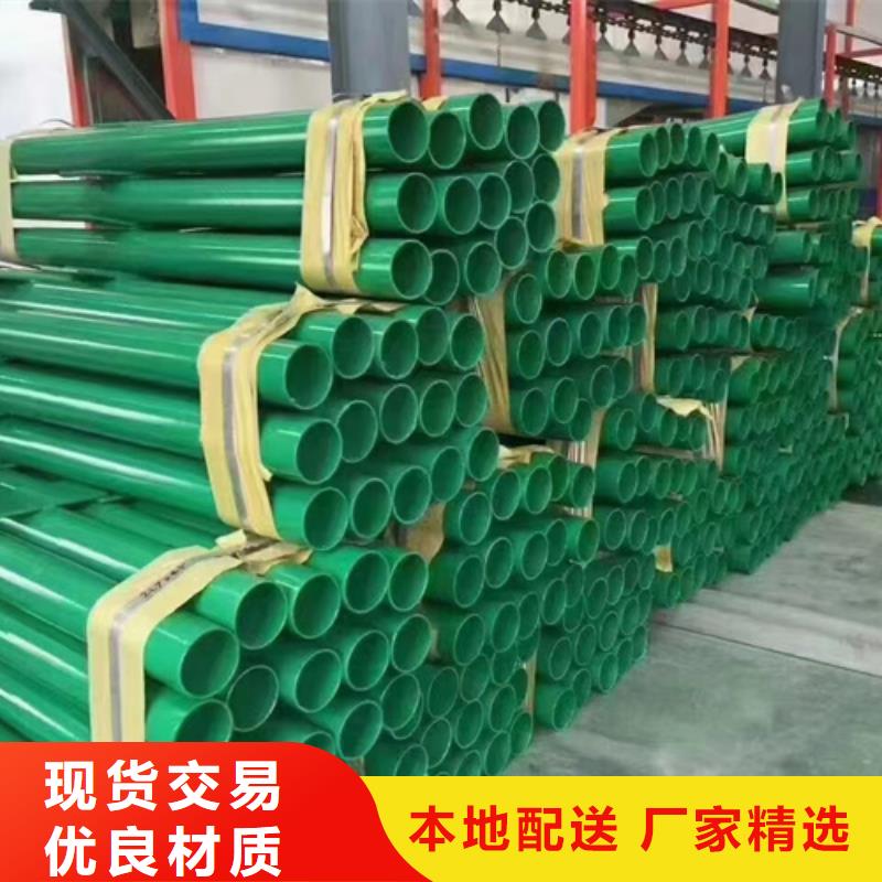 《阳江》采购周边201不锈钢复合管厂家