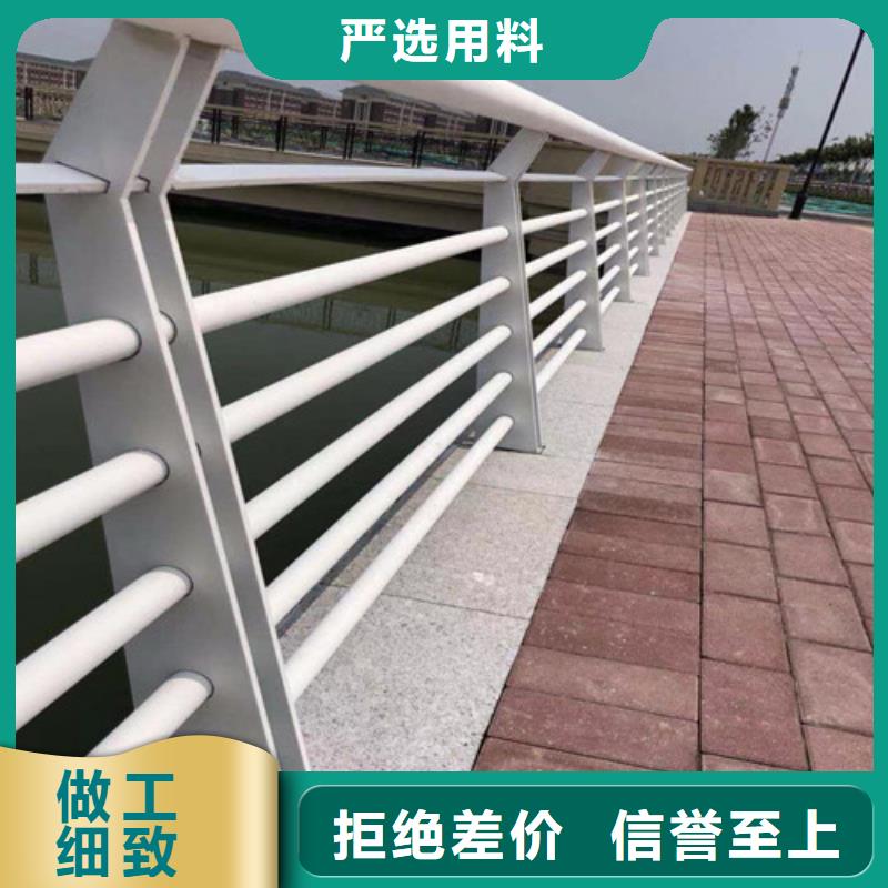 淄博同城不锈钢复合管河道护栏、不锈钢复合管河道护栏厂家-质量保证