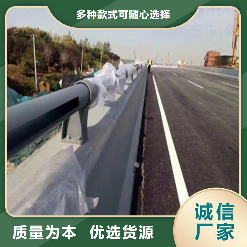 广顺#不锈钢复合管河道护栏#性价比高、用心做品质-(本地)厂家