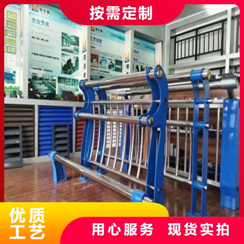 定制<广顺>防撞不锈钢复合管栏杆多年行业经验