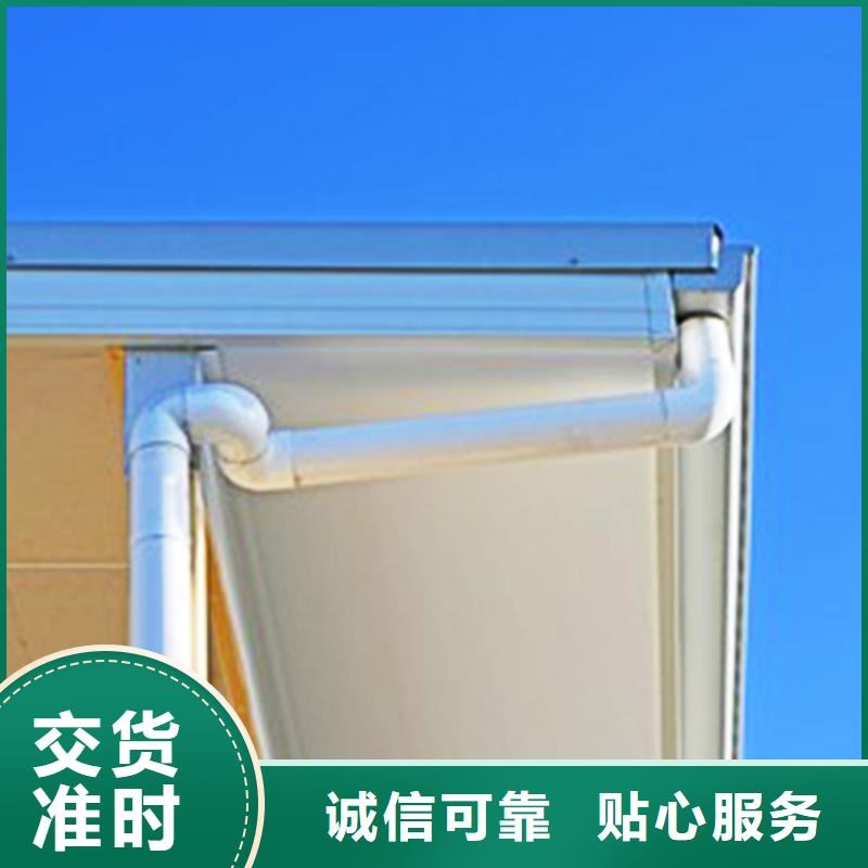 天沟-铝合金雨水管专注生产制造多年