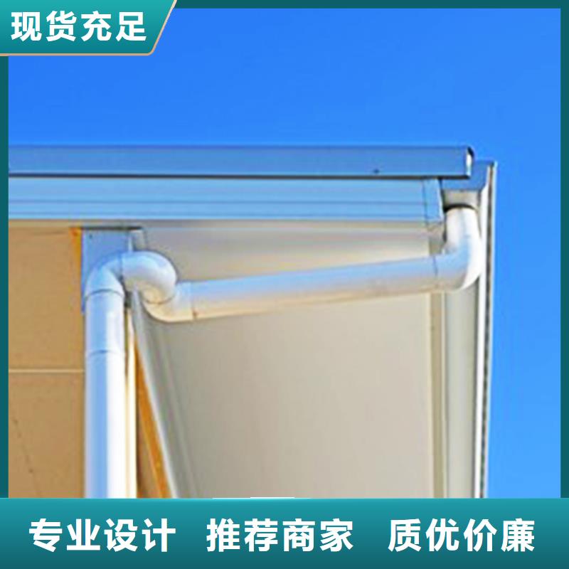 天沟铝合金雨水槽产品优势特点