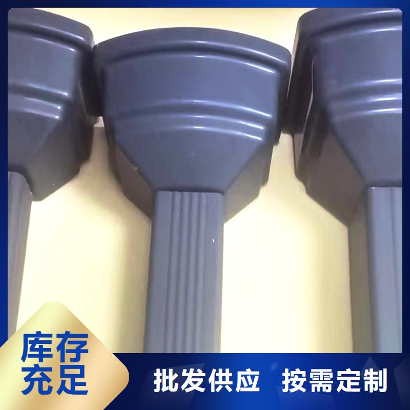 湖南省《衡阳》购买市6英寸檐沟雨水管在线报价