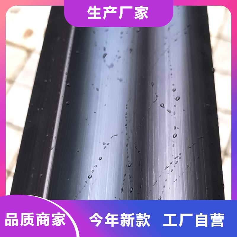 【檐槽铝合金雨水槽用心制造】