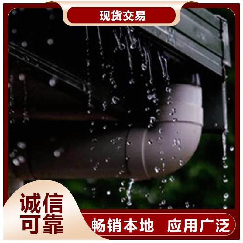 檐沟排水系统雨水圆管腾诚建材