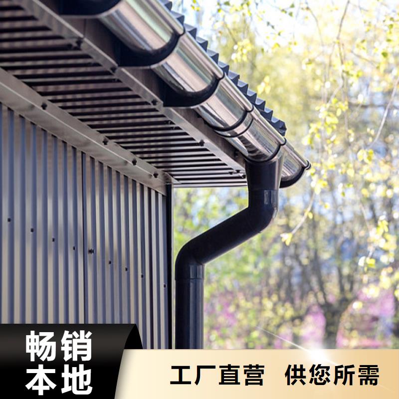 房檐雨水槽 2023【河北】询价省批发零售
