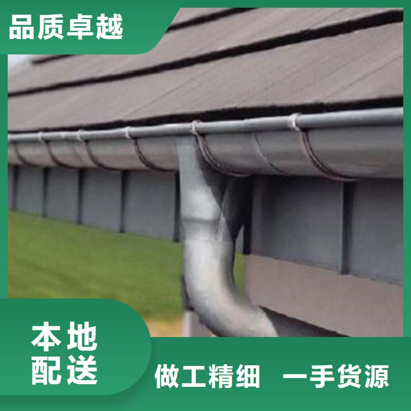 腾诚建材异型檐沟