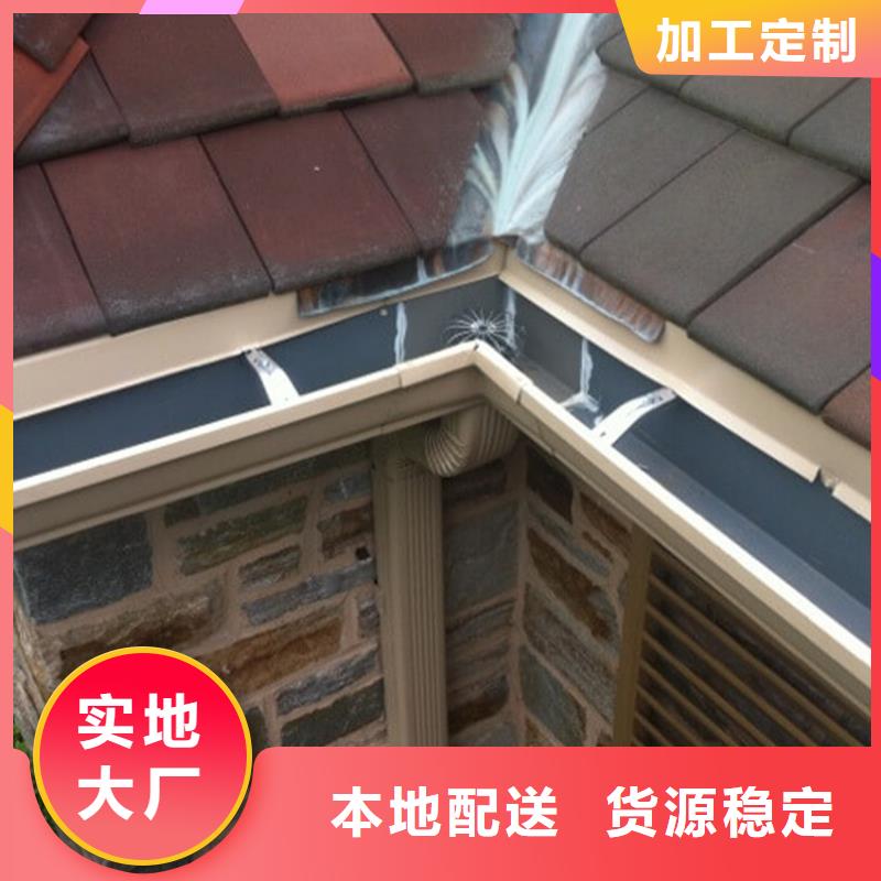 铝合金雨水管成品彩铝檐槽