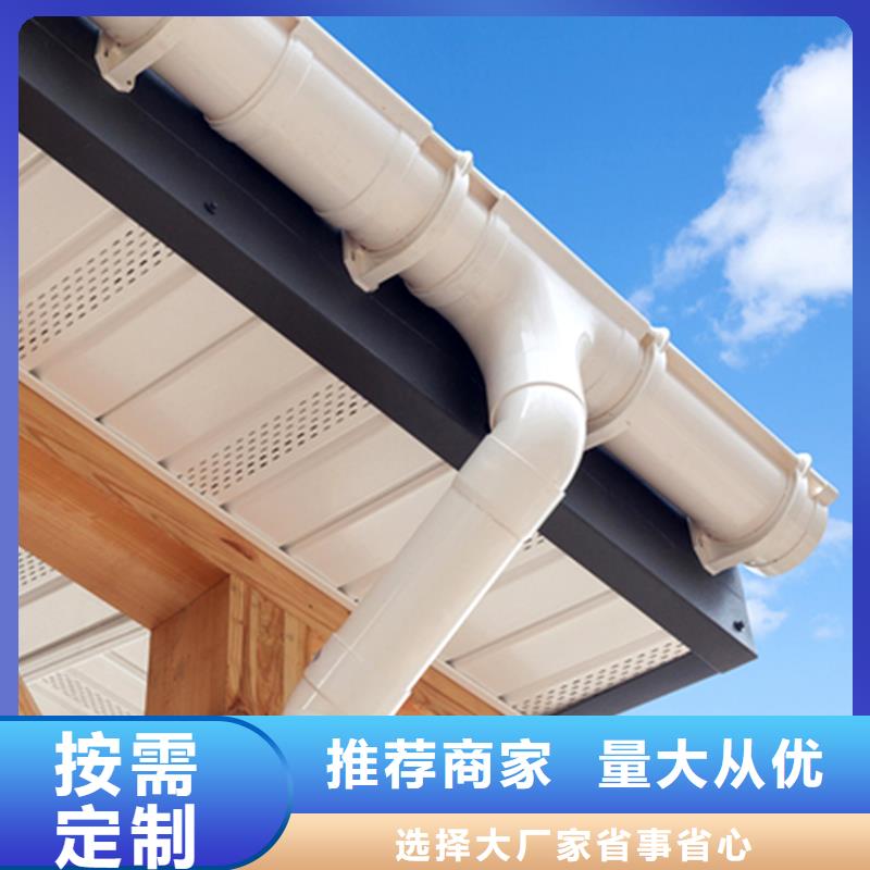 广西钦州本地景区檐沟水槽 房檐彩铝雨水槽