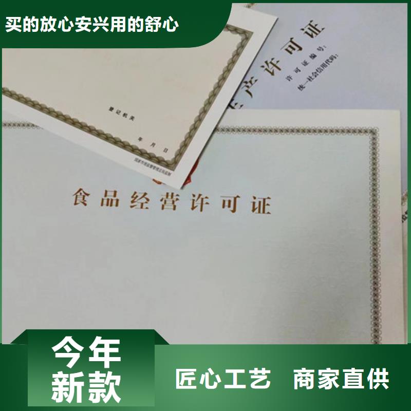 云南昆明买经营资格印刷/新版营业执照印刷
